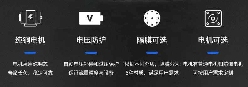 贵阳明辉硬件设备有限公司电动隔膜泵优势所在
